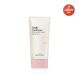 Beyond 데일리 디펜스 톤업 선크림 50ml Daily Defense Tone-Up Sunscreen 50ml