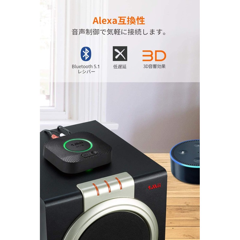 1Mii Bluetooth 5.1 Audio Receiver, 2 Speakers Simultaneously, Hi-Fi 3D