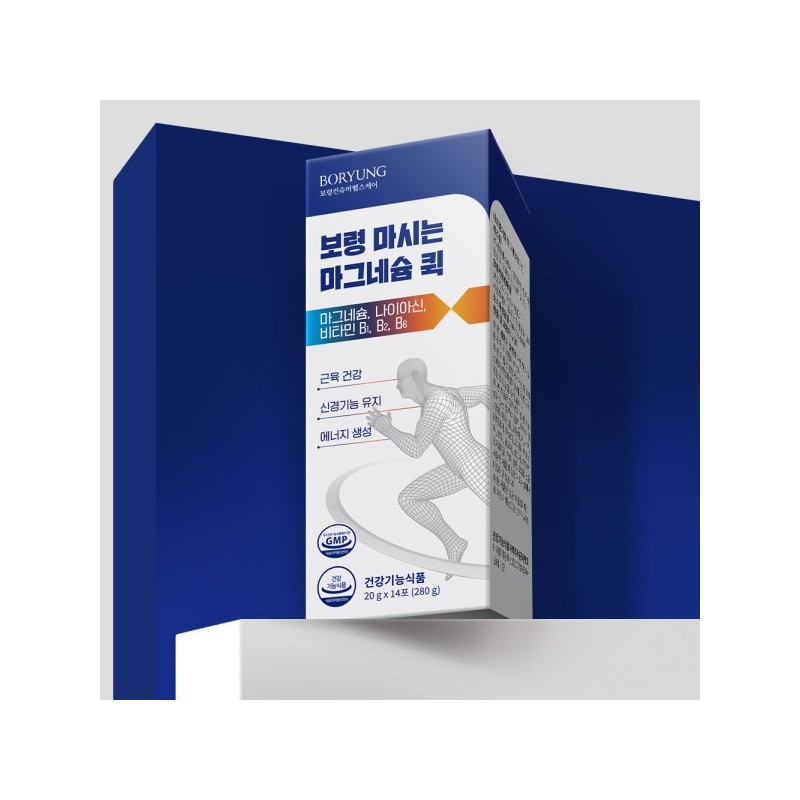 Boryeong Drinkable Magnesium Quick 4 Boxes Easily Absorbed Liquid Magnesium