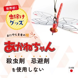 Akane chan Strap Type, 1 Piece