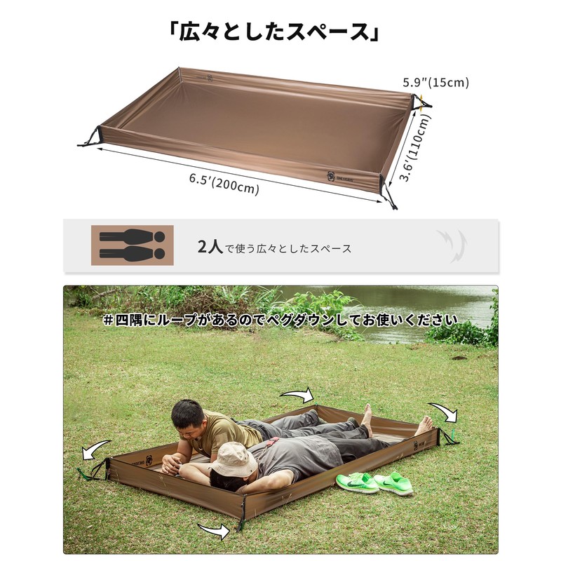 OneTigris Bathtub Ground Sheet Bathtub Floor Living Floor Sheet Tent