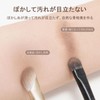 Akkerds Nose Shadow Brush, Half Fan Shape, Highlight Brush, Super