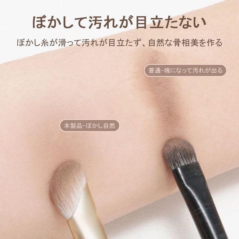 Akkerds Nose Shadow Brush, Half Fan Shape, Highlight Brush, Super