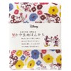 Mosquito Net Fabric for Minnie, Gift for Minnie, Mosquito Net