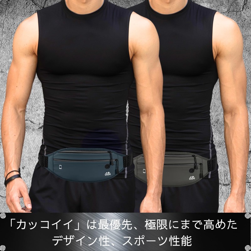 1up-eleven Running Pouch, Recommended for Active Athletes, High Performance, Waist