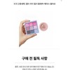 3CE [2-piece set] Multi eye color palette + face blush