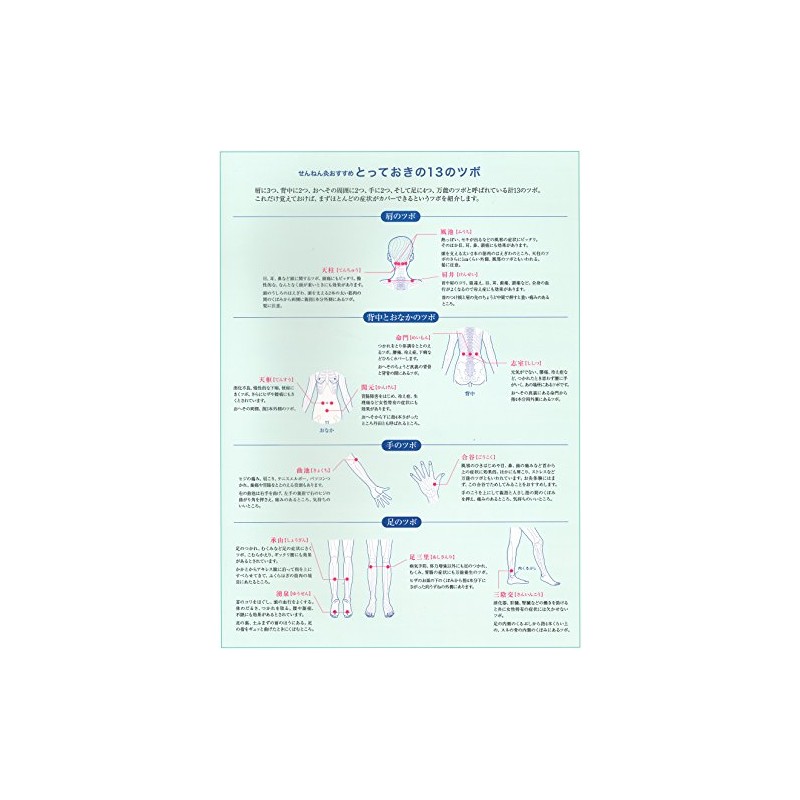 Senefa Sennen Moxibustion Sun, No Fire Omoxibustion 60 Pieces