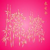 Bamboo Stencil, 6.5 x 10.4 inches (M) Reusable Large Evergreen