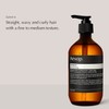 Aesop Shampoo | 500mL/16.9 oz Shampoo & Dry Scalp Treatment