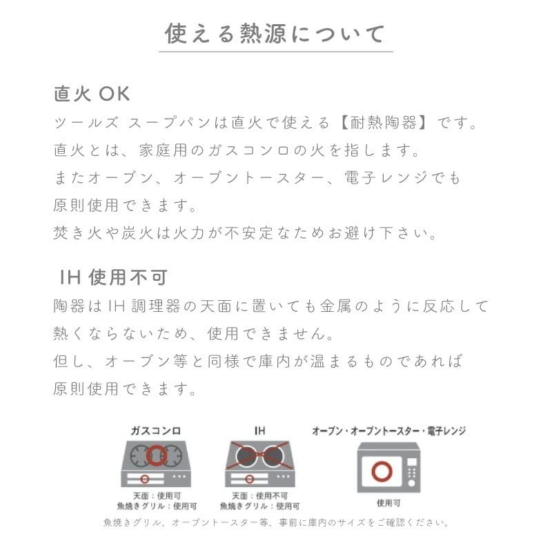 TOOLS Tools Handy Grill Plate, Ibuki Craft Meister Hand (Brown)