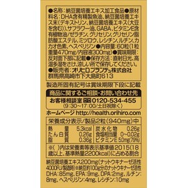Nattokinase 4000 【60 Tablets x 3 Packs】(Orihiro)