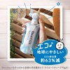Bioré UV Aqua Rich Light Up Essence Fresh Pouch, 4.2