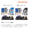 Shuttle Art Sketch Pencils Drawing Tool for Kids and Adults