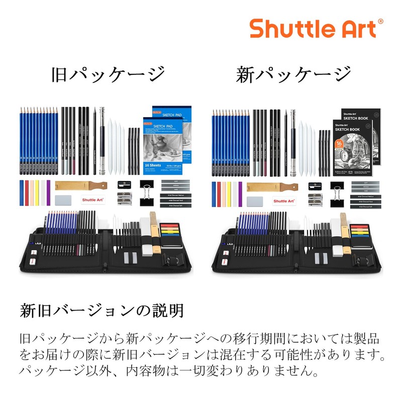 Shuttle Art Sketch Pencils Drawing Tool for Kids and Adults