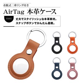 Rasta Banana AirTag Case Cover Genuine Leather Double Ring Protective Anti-lost Keychain Smart Tag Smart Tracker Airtag Black 6298AIRTAG