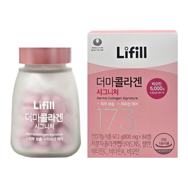 Lyfill Lifill Derma Collagen Signature 84 tablets, 2 boxes, 2