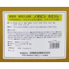 紀陽除虫菊 業務用入浴剤 ノボピン カミツレ 16kg 薬用 粉末 大容量 大量 医薬部外品