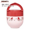 Skater Thermal Lunch Box, Bowl-shaped, 18.2 fl oz (540 ml),