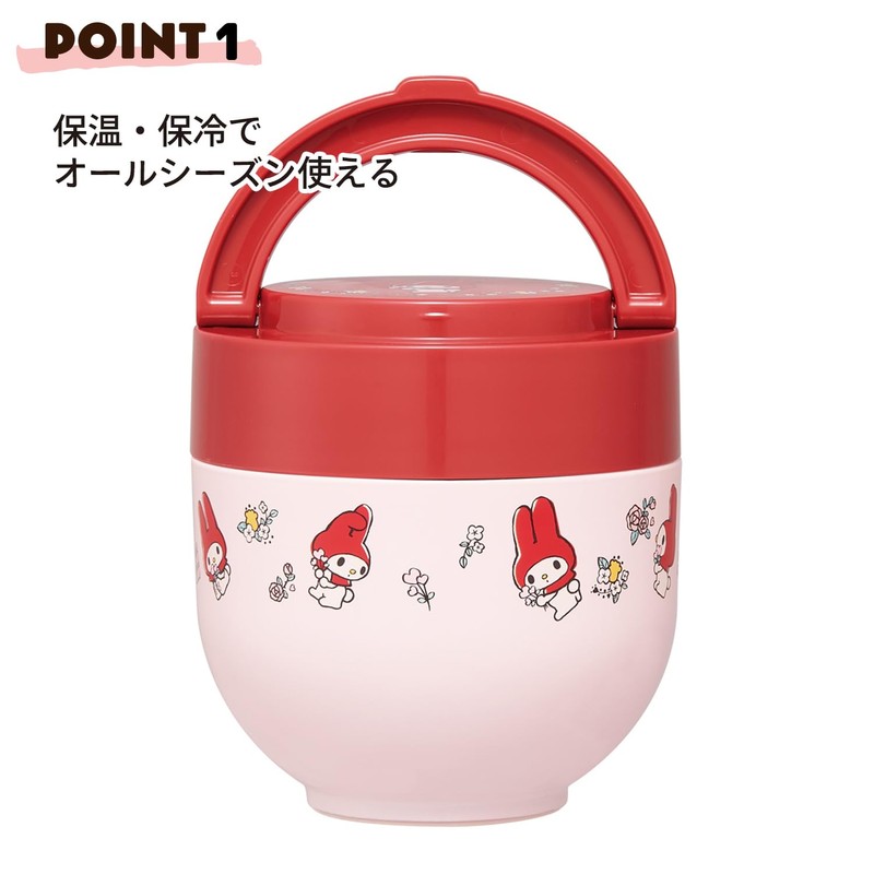 Skater Thermal Lunch Box, Bowl-shaped, 18.2 fl oz (540 ml),