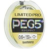 Shimano Line Limited Pro PE G5+ Suspend 150m 0.8 Yellow