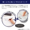 Kokuyo SJ201BT-DBX2 Notebook, Soft Ring, B5, Dotted B Ruled, Edge