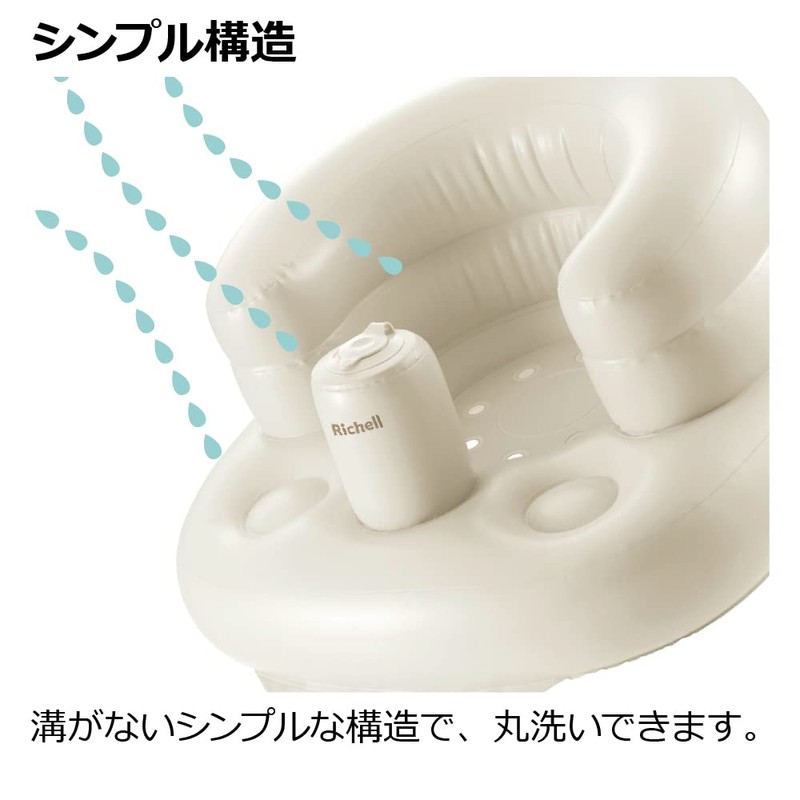 Richell Fluffy Baby Chair K, Beige