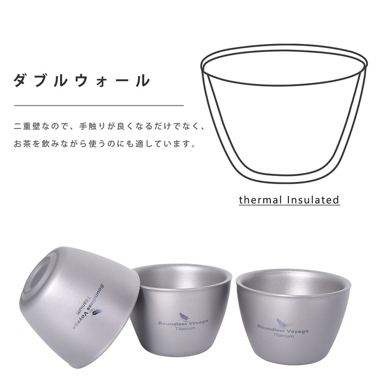Boundless Voyage Double Layer Boar Mouth Ultra Lightweight Mini Cup