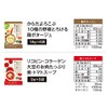 Pururunhime PH-OK-SP-16 Hot Diet Soup, 5 Types, Set of 16