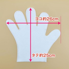 Bonstar Cleaning Gloves, For Both Left and Right Use, Air Conditioner, Blind, Sash, Circulator, Double-Sided, Non-woven Fabric, 12 Pieces