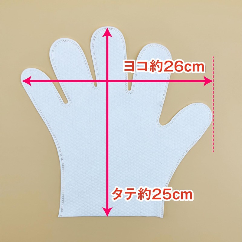 Bonstar Cleaning Gloves, For Both Left and Right Use, Air