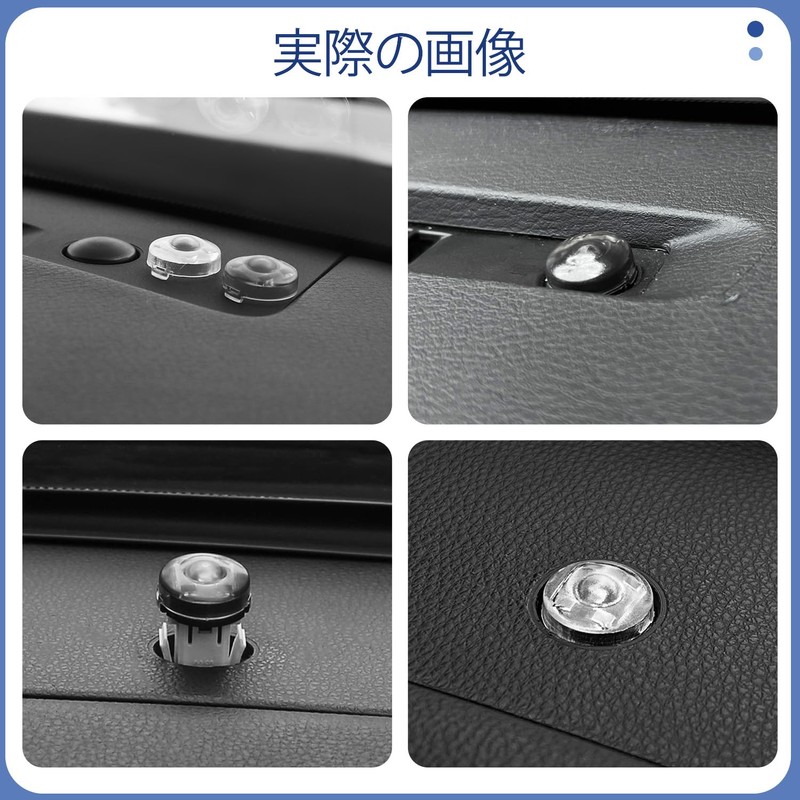 Auto Light Sensor Cover, 0.7 inch (18 mm), 2 Pieces,