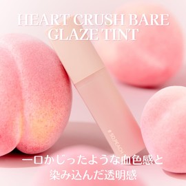 HOLIKA HOLIKA Heart Crush Bare Glazed Tint (09 So, peach)