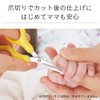 COMBI Baby Label Nail Care Set Pink Label(for New born)