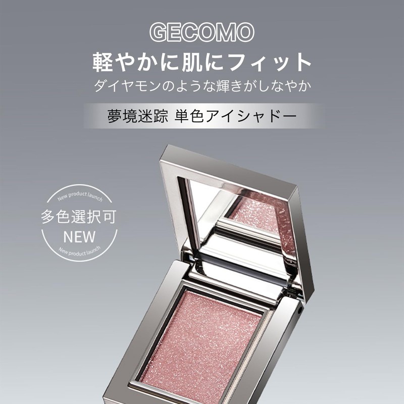 Sweet Night Eye Shadow, Ice Blue Color, Shimmer Glitter, Eye
