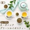 Health Tea Mail Order Organic Green Rooibos Tea Organic Green