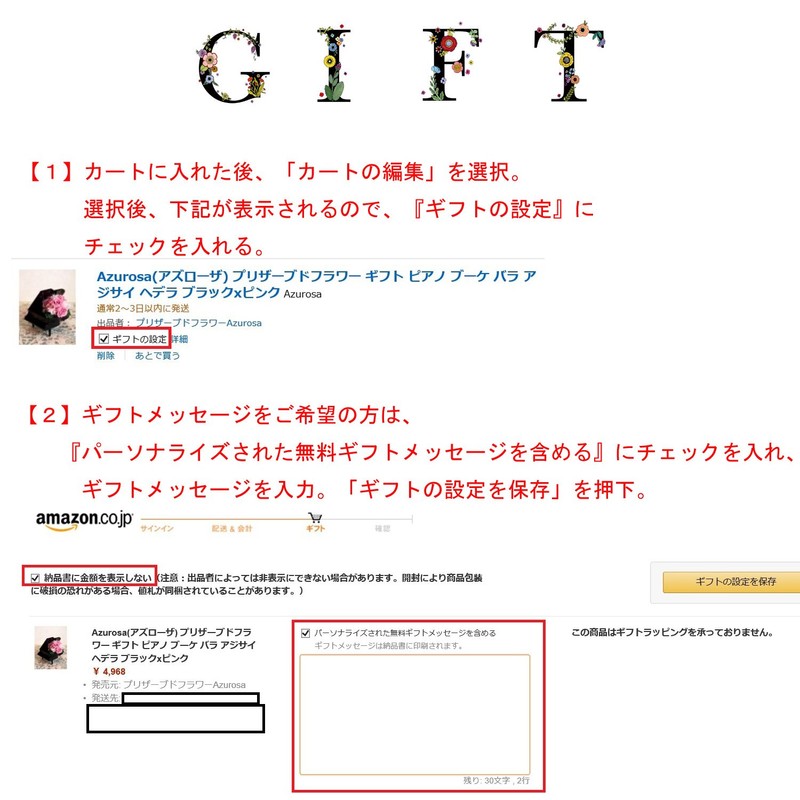Azurosa Photo Frame Preserved Flowers Gift Box Lavender Pink
