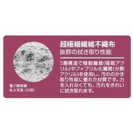 ナカバヤシ OAクリーナー タブレット画面ドライタイプクリーナー ボトル・60枚 DGCD-B5060