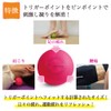 Preime Massage Ball, Stretch Ball, (Ball for Relieving Fatigue and