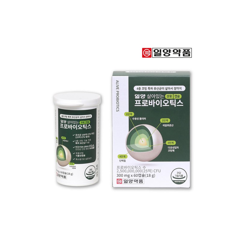 Ilyang Live Probiotics Enteric Capsules, 8-Month Supply / 일양 살아있는