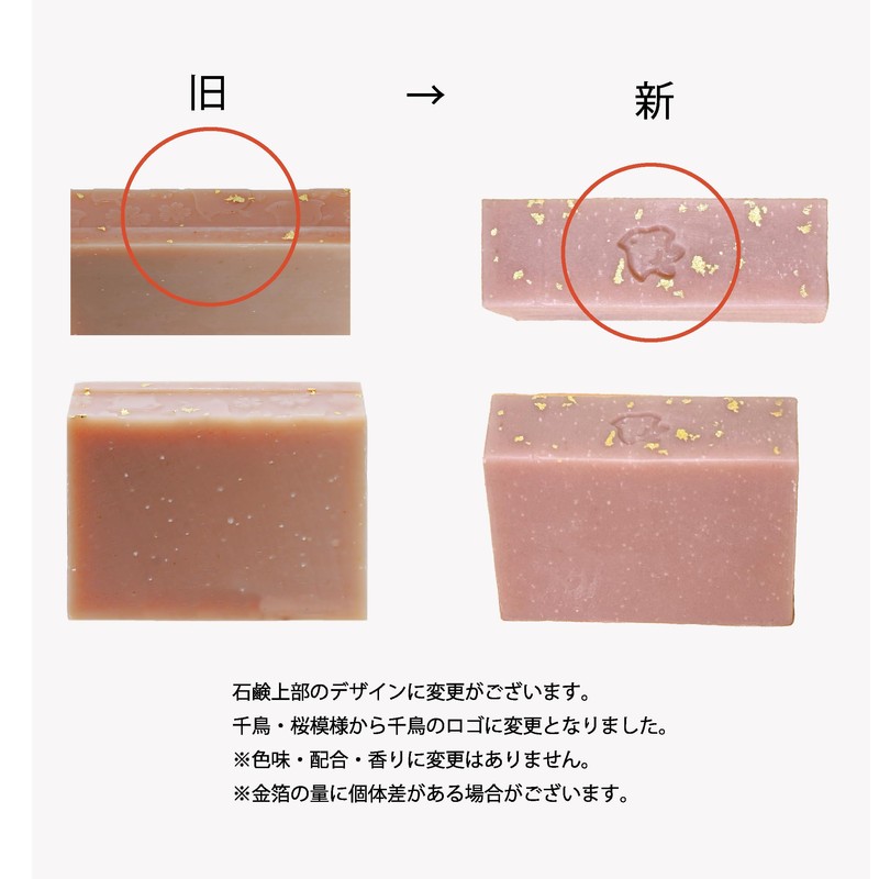 Kyoto Shabonya Maiko Soap, 3.2 oz (90 g), Facial Cleansing,