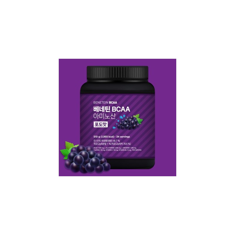 BENETEIN Benetin BCAA Essential Amino Acid Supplement Grape Flavor 510g