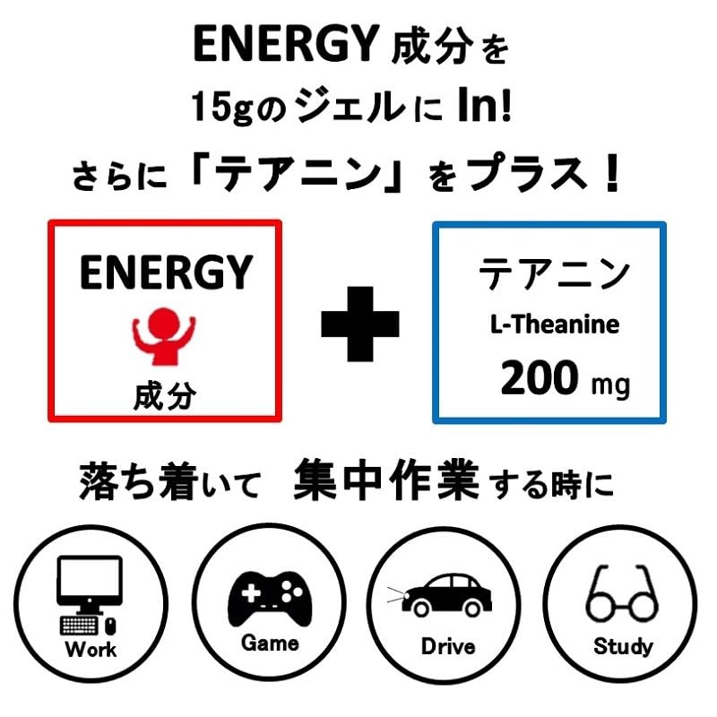 【QUICK STICK】 濃縮エナジードリンク カフェイン ビタミンB クエン酸 (【WORK】テアニン（２０本）)