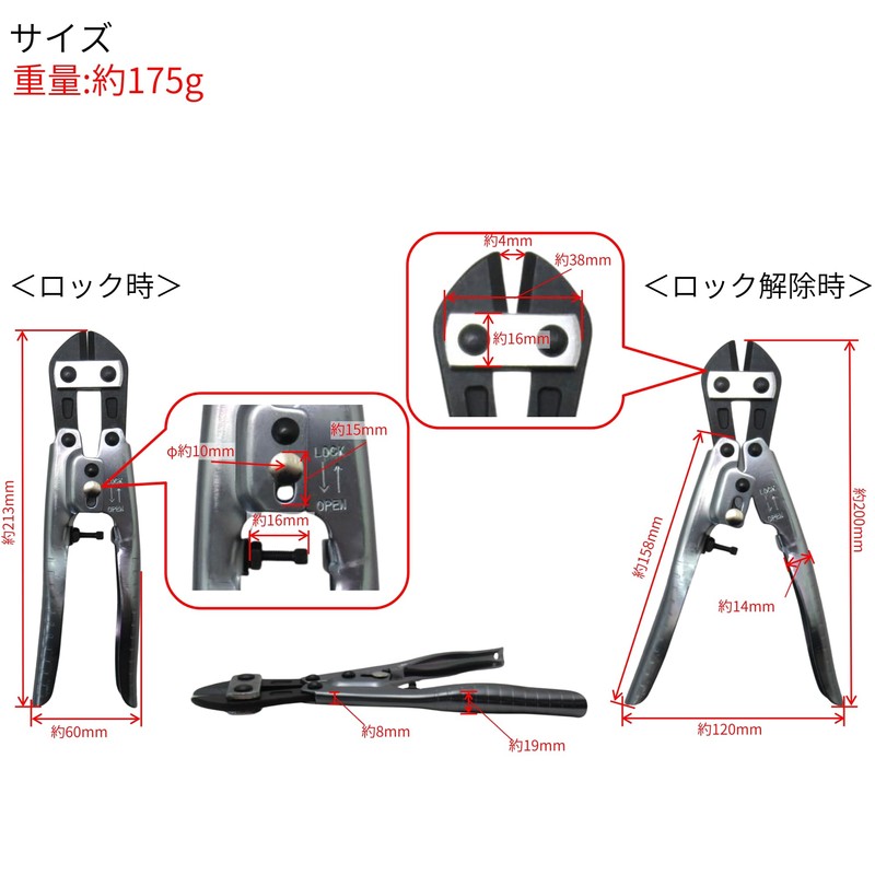 Takagi Lightweight Mini Cutter, Straight Blade, 7.9 inches (200 mm),