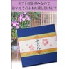Celebrate Your Cheerfulness, Sympathy, Thank You, Ochazuke Set, Gift, High