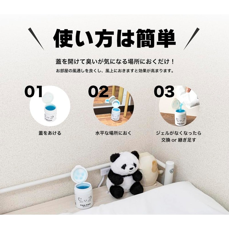 Positive Effect Air Pika-kun Deodorizing Gel, 6.8 fl oz (200