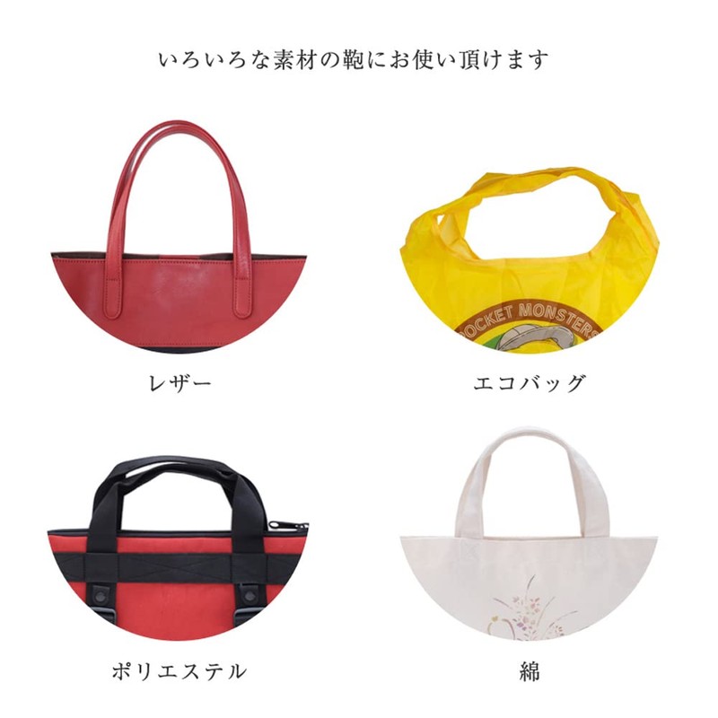 BEEL Veil Bag, Handle Cover, Leather, Set of 2, Made