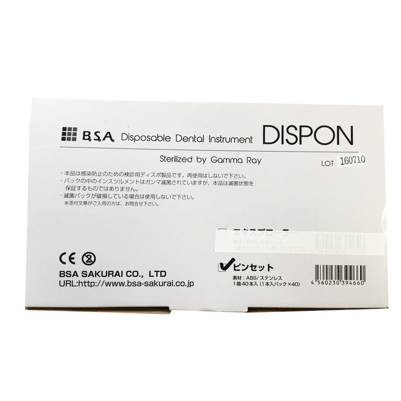 ディスポン ピンセット 40本入