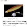 DEPS Sakamata Shad 8 inch [1] deps SAKAMATA SHAD 39