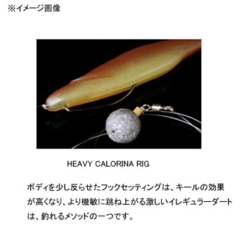 DEPS Sakamata Shad 8 inch [1] deps SAKAMATA SHAD 39