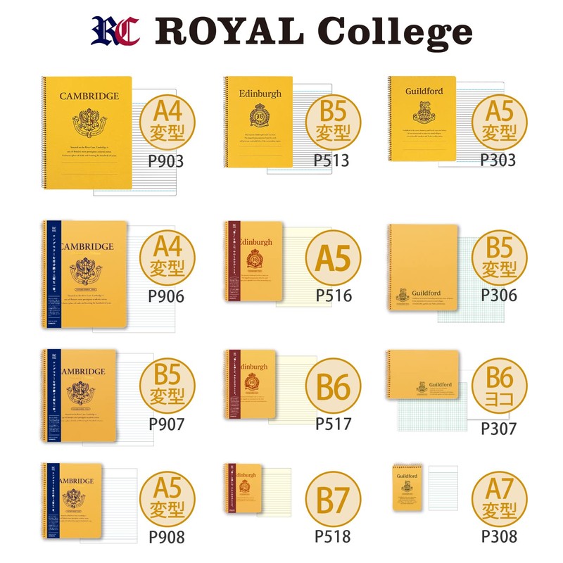 キョクトウ・アソシエイツ キョクトウ ロイヤルカレッジノート ケンブリッジ A罫 A4変形 P903